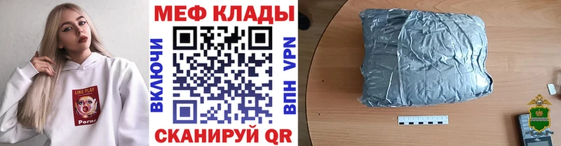 Где найти наркотики Тобольск Конопля  Меф  СОЛЬ  ГАШ  Cocaine 
