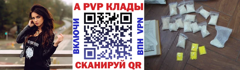 наркота  Тобольск  A-PVP мука 