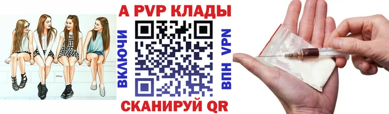 А ПВП СК КРИС Тобольск