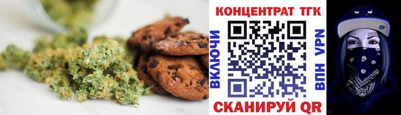 дарнет шоп  Тобольск  блэк спрут онион  Cannafood марихуана 