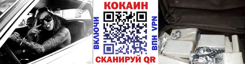 КОКАИН Перу  Тобольск 