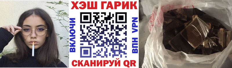 Гашиш гашик  Тобольск 