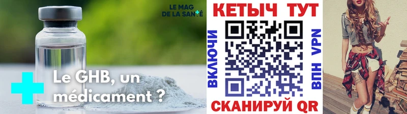 наркотики  Тобольск  КЕТАМИН ketamine 