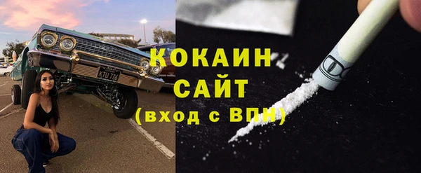 спиды Баксан