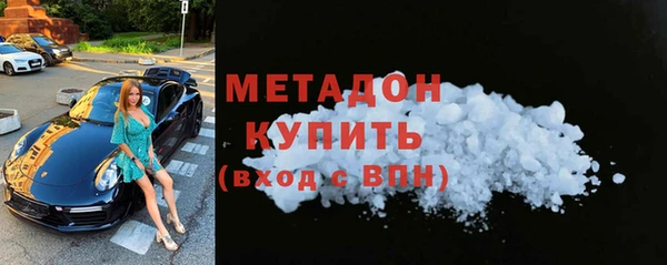 спиды Баксан