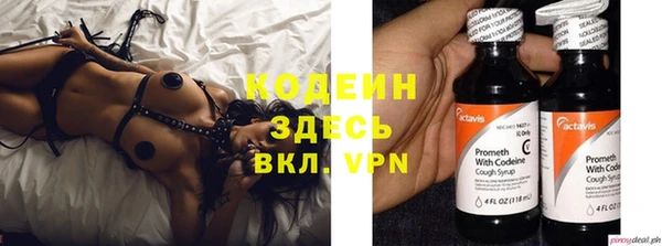 винт Балабаново