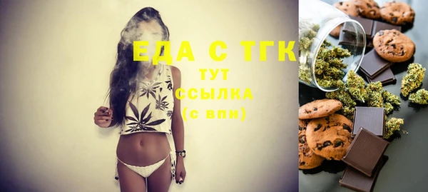 мефедрон мука Балахна