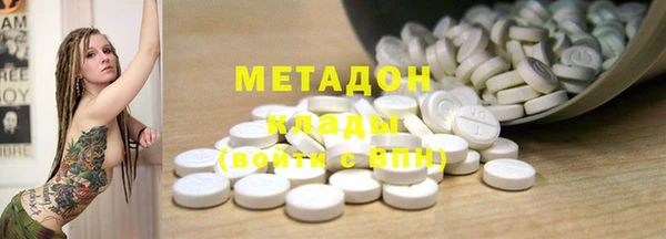 мефедрон мука Балахна
