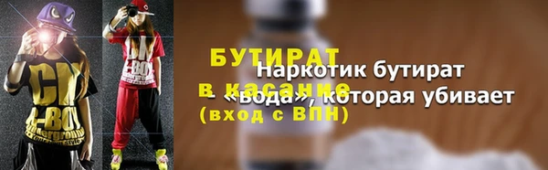 мефедрон мука Балахна