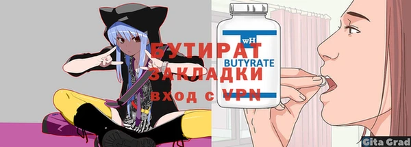 винт Балабаново