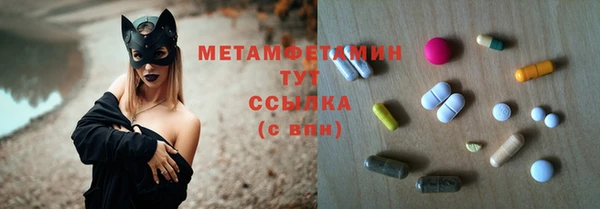 винт Балабаново