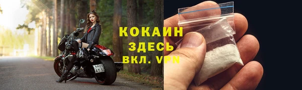 мефедрон мука Балахна
