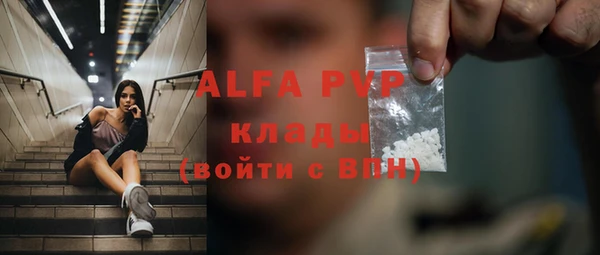 мефедрон мука Балахна