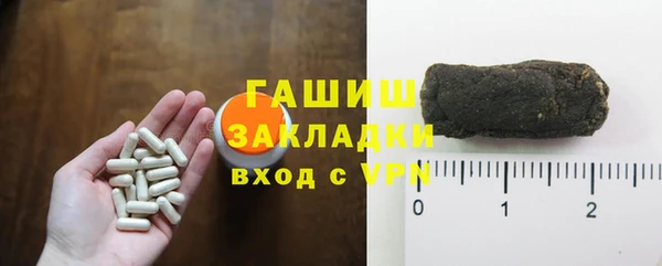 мефедрон мука Балахна