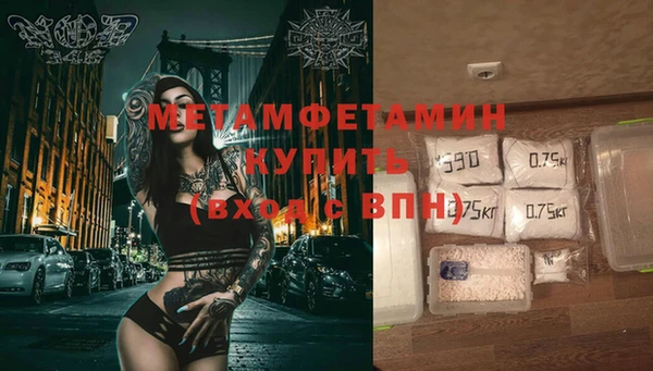 спиды Баксан