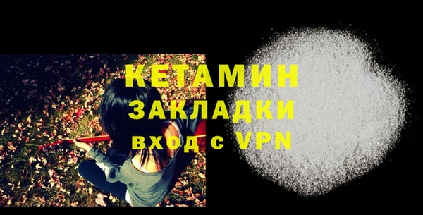 мефедрон мука Балахна