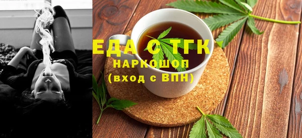 спиды Баксан