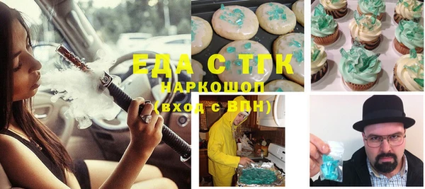 метамфетамин Переславль-Залесский