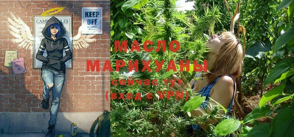 мефедрон мука Балахна