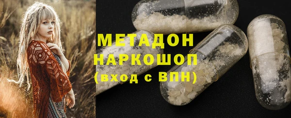 мефедрон мука Балахна