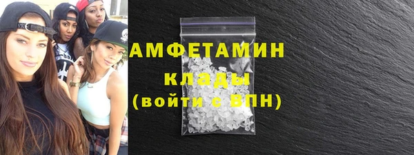 спиды Баксан