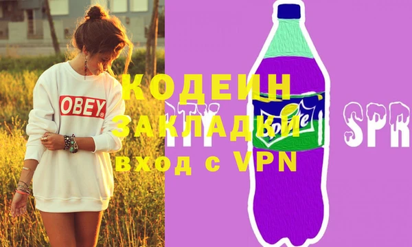 спиды Баксан