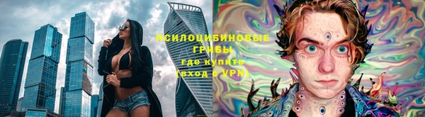 мефедрон мука Балахна