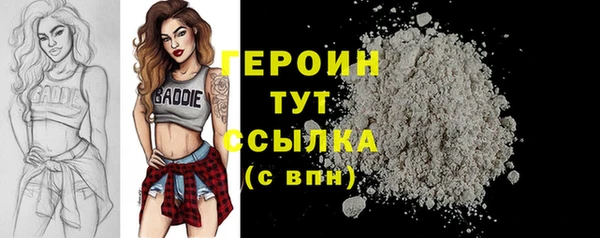 мефедрон мука Балахна