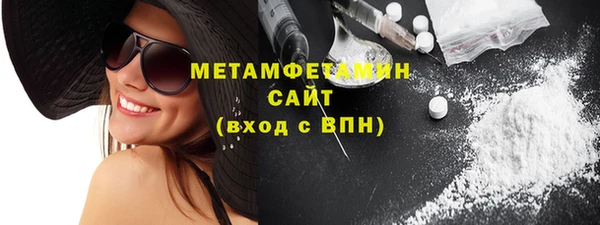 спиды Баксан