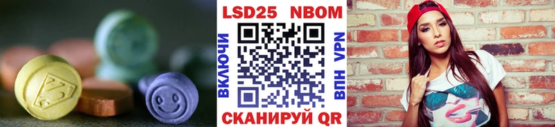 Лсд 25 экстази кислота  магазин    Тобольск 