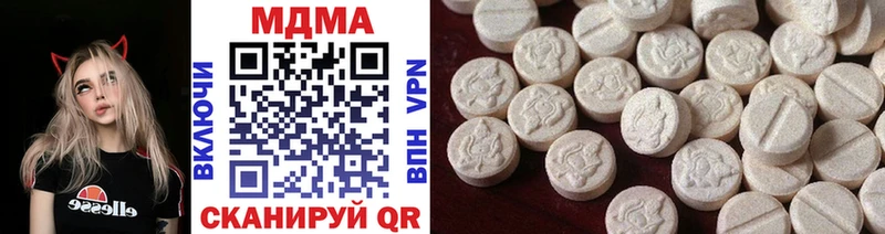 MDMA кристаллы  наркошоп  Тобольск 