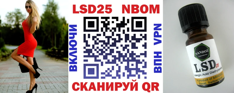 Марки NBOMe 1,5мг  Тобольск 